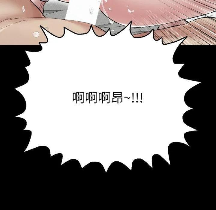 再愛我一次第18話