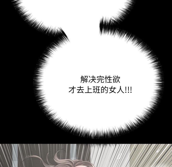 再爱我一次第18話