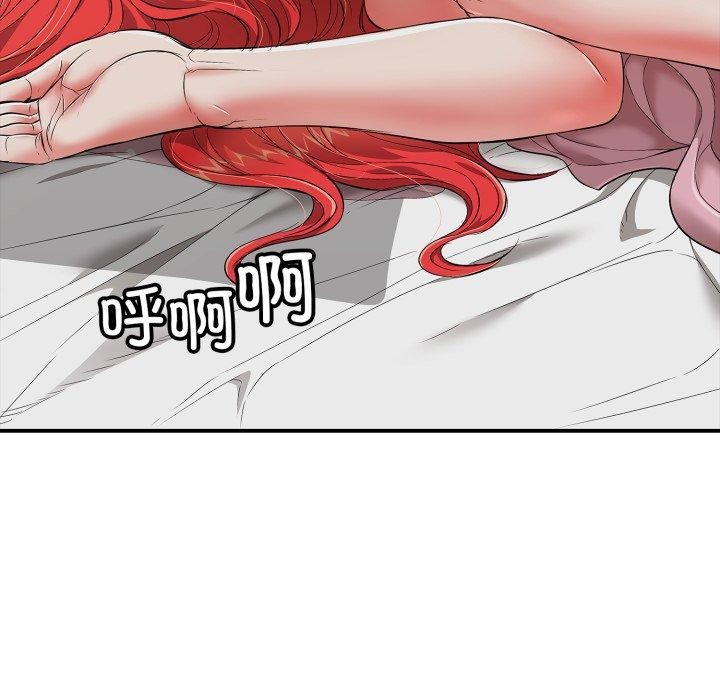 再爱我一次第18話