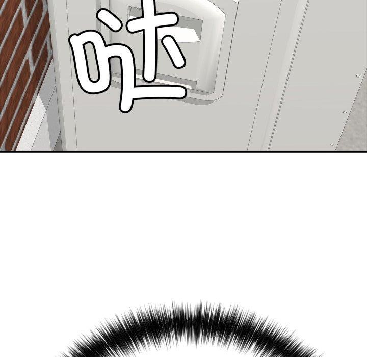 再愛我一次第18話