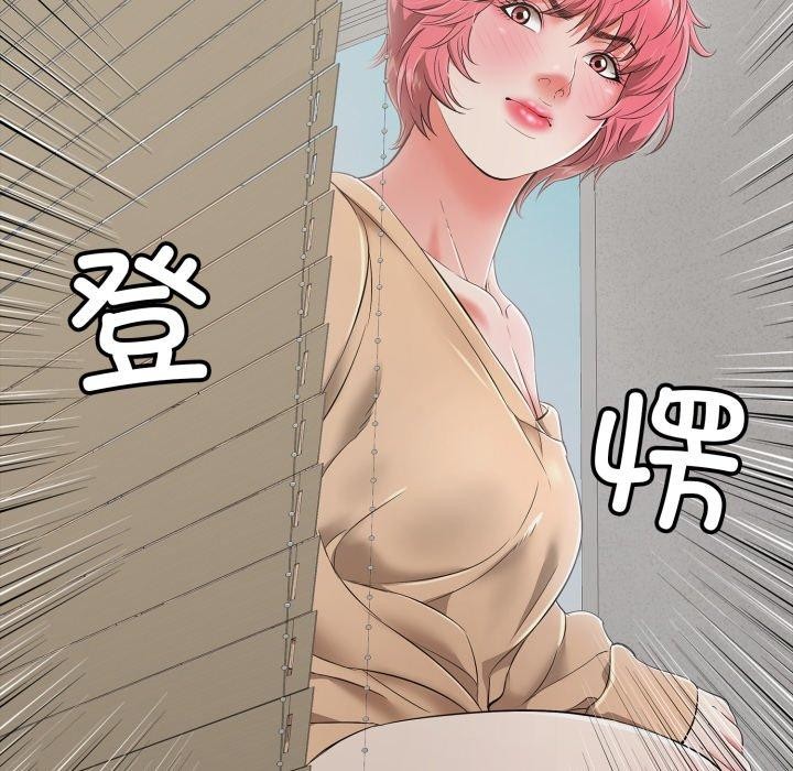 再爱我一次第18話