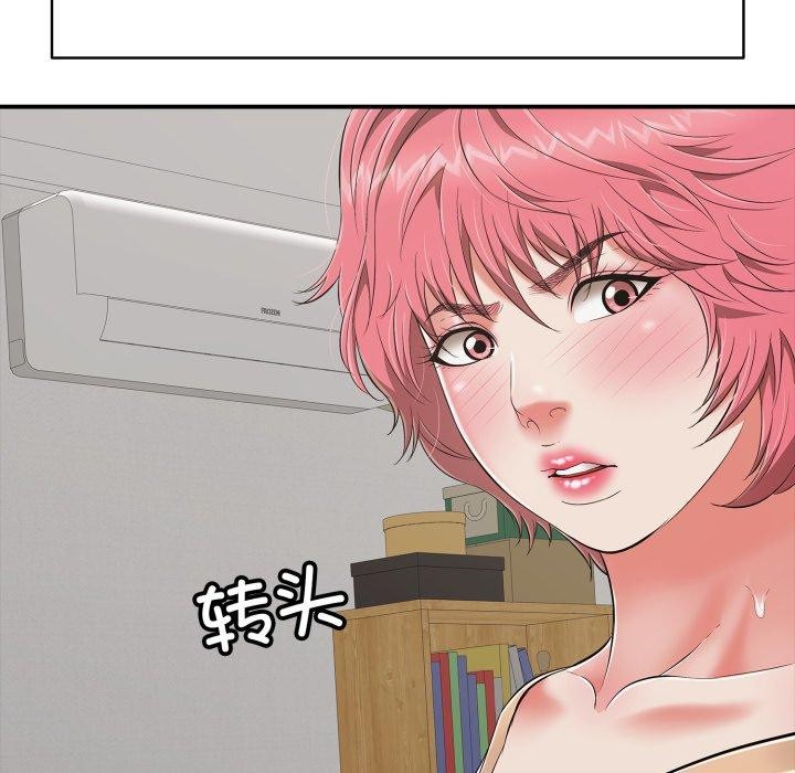 再爱我一次第18話