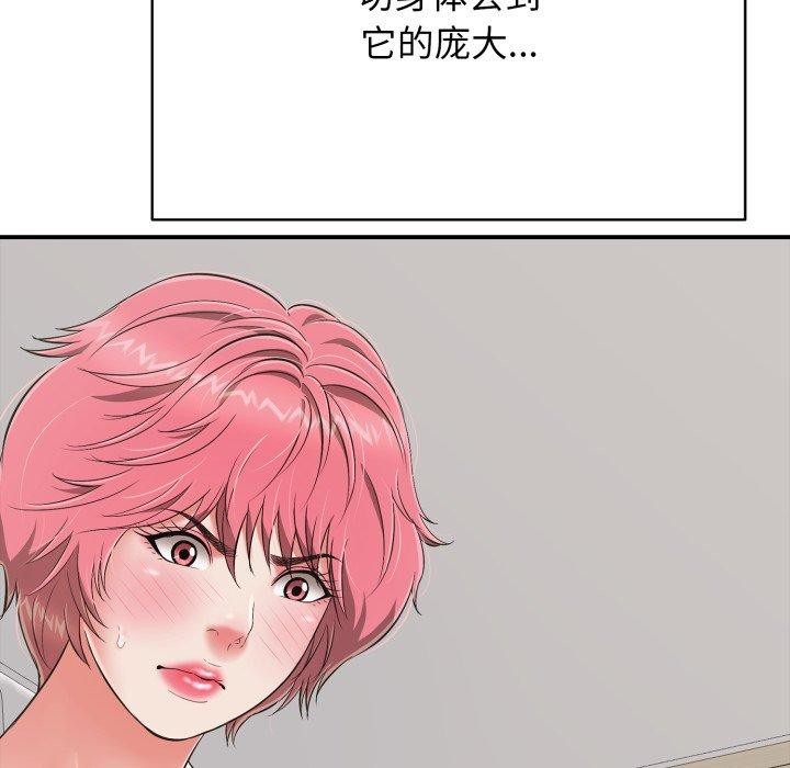 再爱我一次第18話