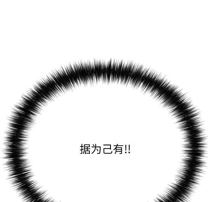 再爱我一次第18話