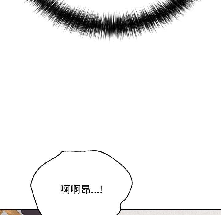 再愛我一次第18話