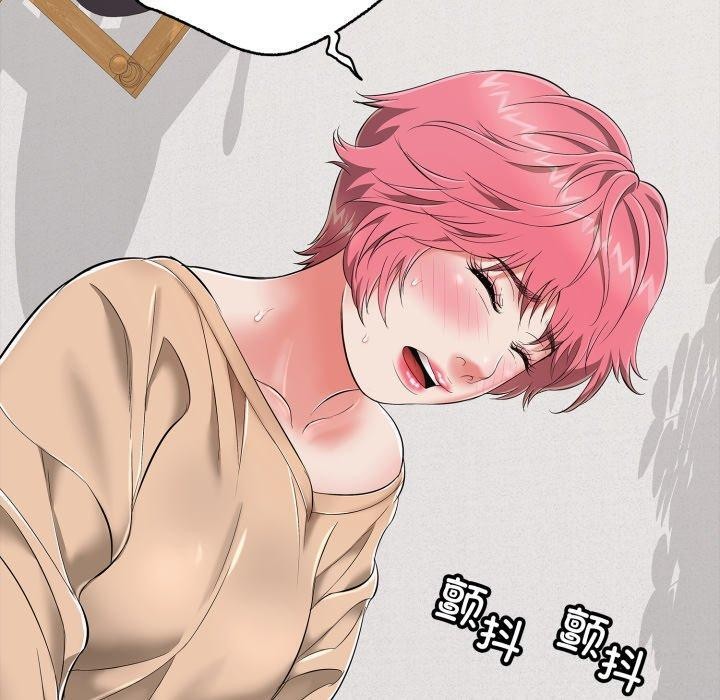 再爱我一次第18話