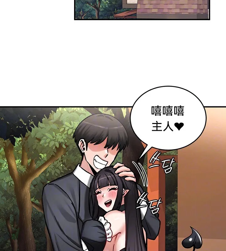 重生士兵的雌性征服日誌!-第64話 - 图片 11