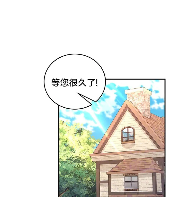重生士兵的雌性征服日誌!-第64話 - 图片 10