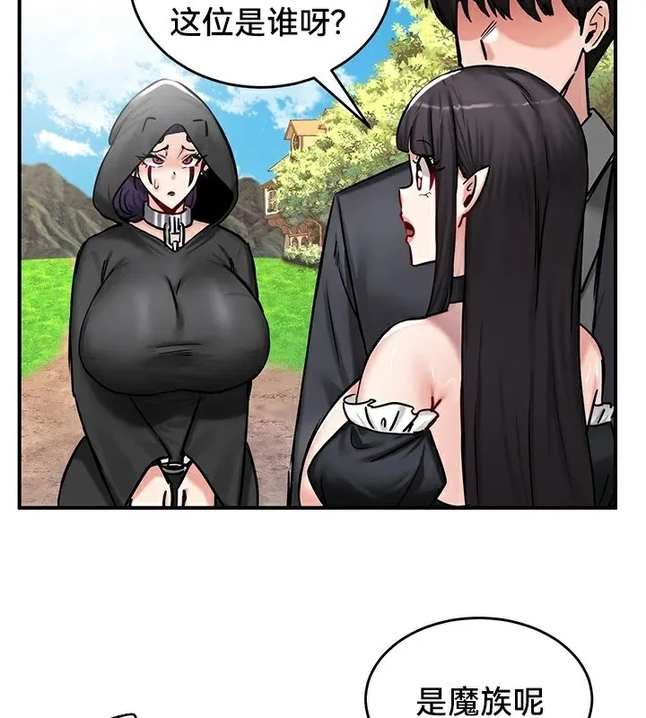 重生士兵的雌性征服日誌!-第64話 - 图片 16