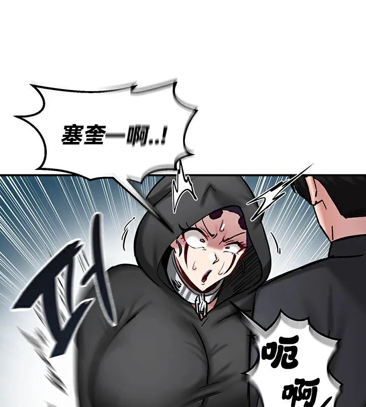 重生士兵的雌性征服日誌!-第64話 - 图片 19