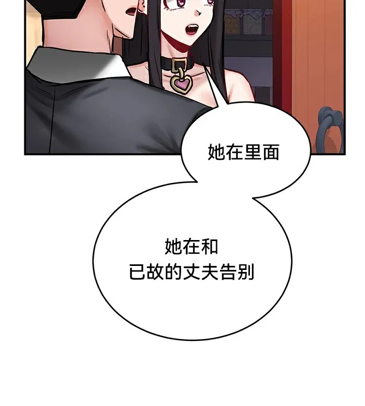 重生士兵的雌性征服日誌!-第64話 - 图片 14