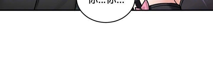 重生士兵的雌性征服日誌!第64話