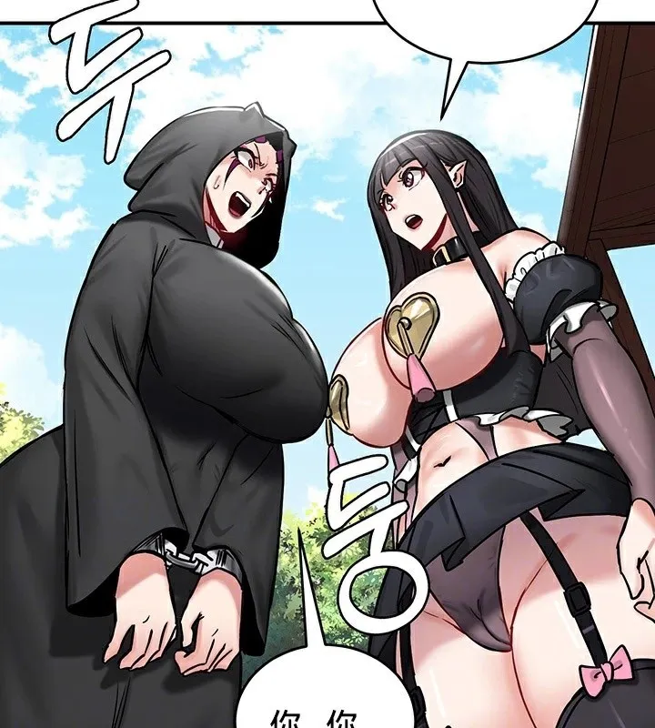 重生士兵的雌性征服日誌!第64話