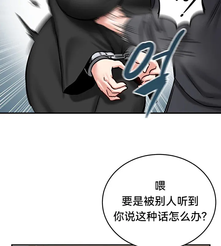 重生士兵的雌性征服日誌!-第64話 - 图片 20
