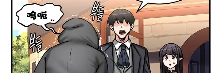 重生士兵的雌性征服日誌!-第64話 - 图片 21