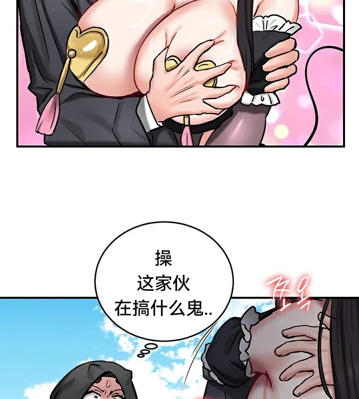 重生士兵的雌性征服日誌!-第64話 - 图片 29