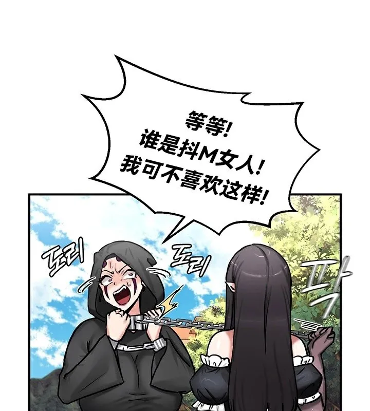 重生士兵的雌性征服日誌!-第64話 - 图片 37