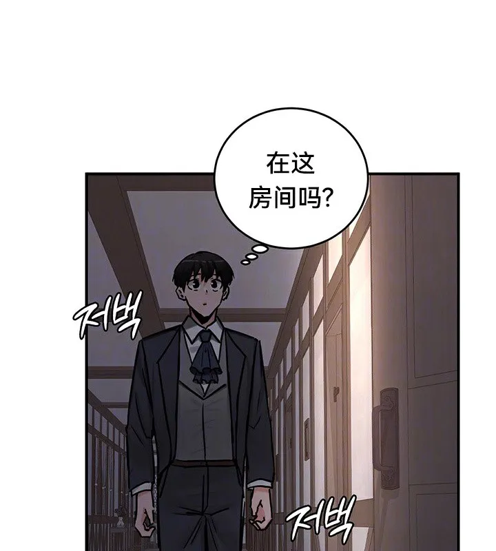 重生士兵的雌性征服日誌!-第64話 - 图片 43
