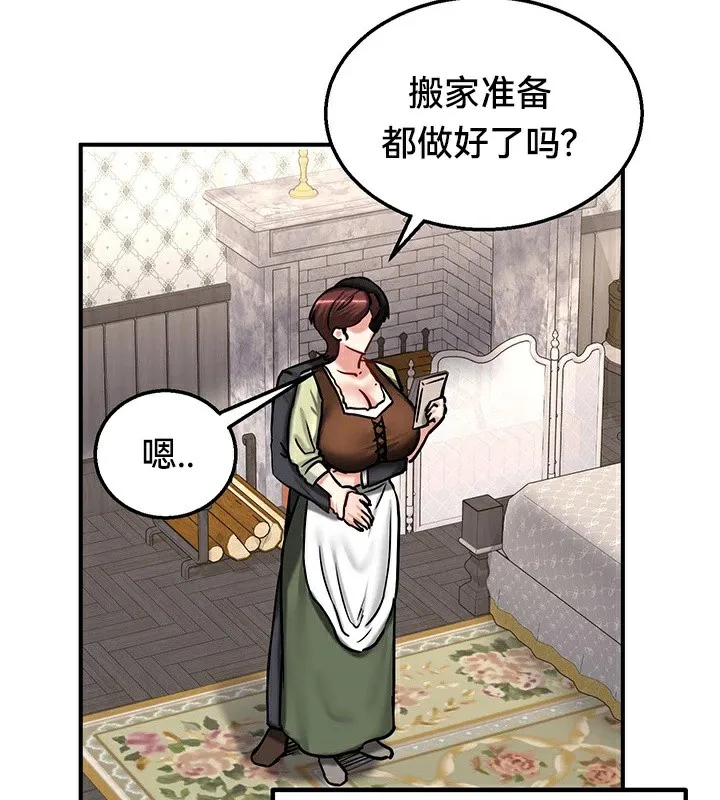 重生士兵的雌性征服日誌!-第64話 - 图片 49