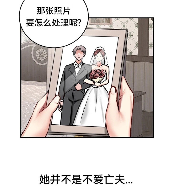 重生士兵的雌性征服日誌!第64話