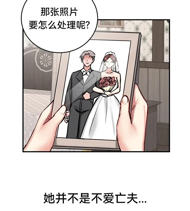 重生士兵的雌性征服日誌!-第64話 - 图片 52