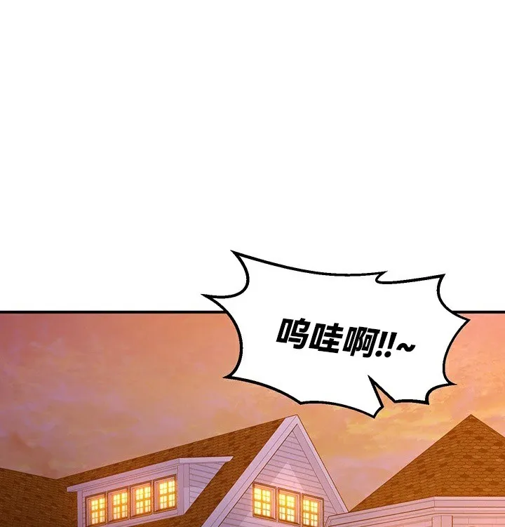 重生士兵的雌性征服日誌!-第64話 - 图片 59