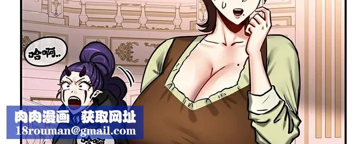 重生士兵的雌性征服日誌!-第64話 - 图片 74