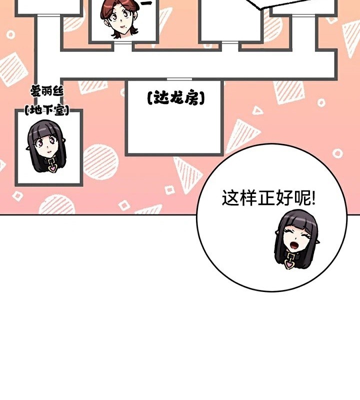 重生士兵的雌性征服日誌!第64話