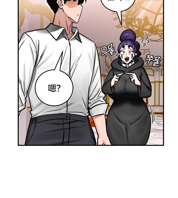 重生士兵的雌性征服日誌!第64話