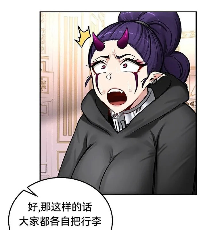 重生士兵的雌性征服日誌!-第64話 - 图片 79