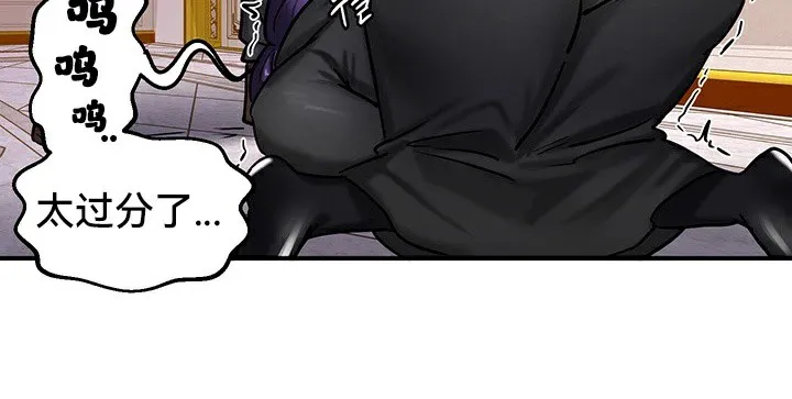 重生士兵的雌性征服日誌!-第64話 - 图片 89