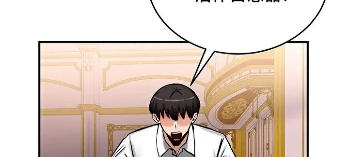 重生士兵的雌性征服日誌!-第64話 - 图片 95