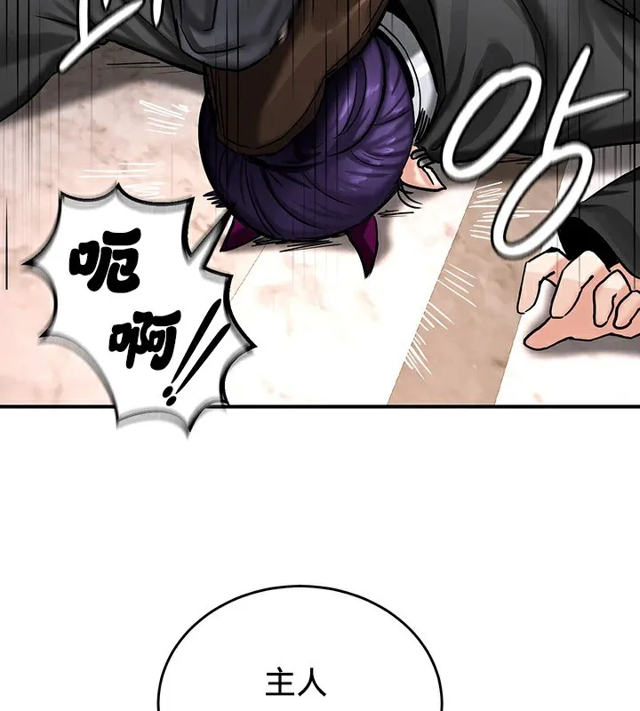 重生士兵的雌性征服日誌!-第64話 - 图片 100