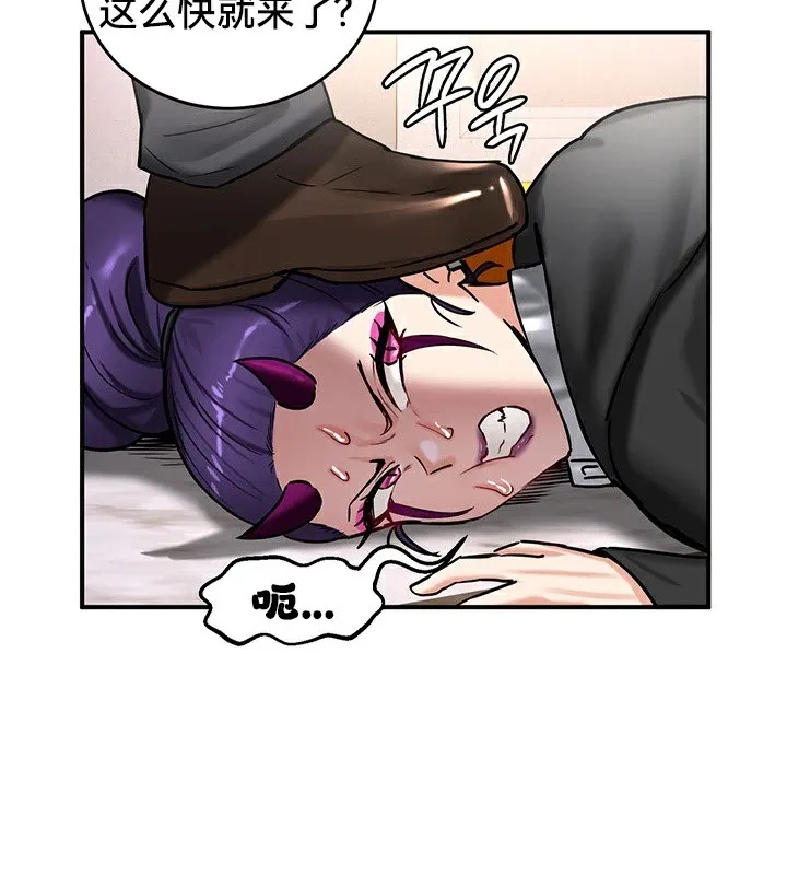 重生士兵的雌性征服日誌!-第64話 - 图片 103