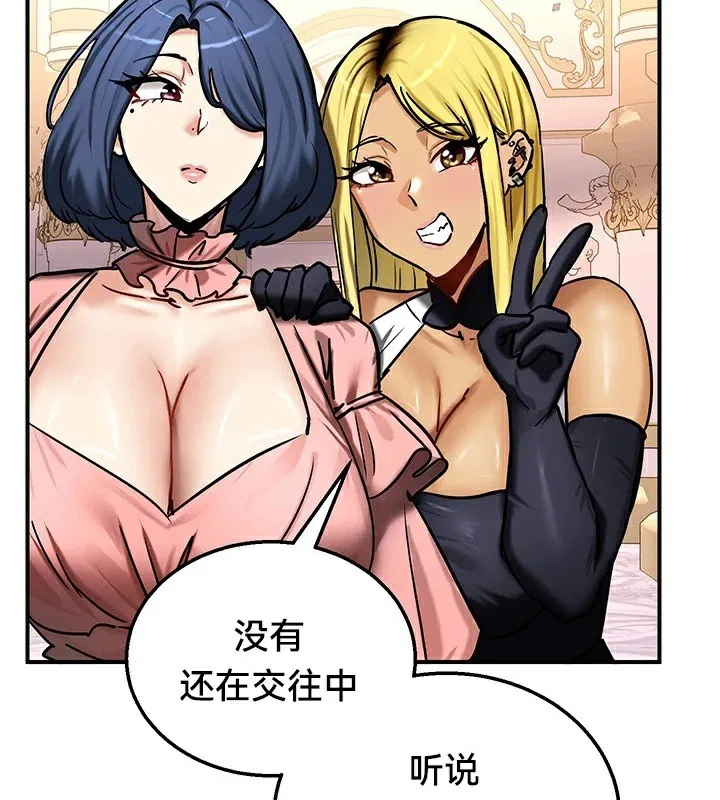 重生士兵的雌性征服日誌!-第64話 - 图片 112