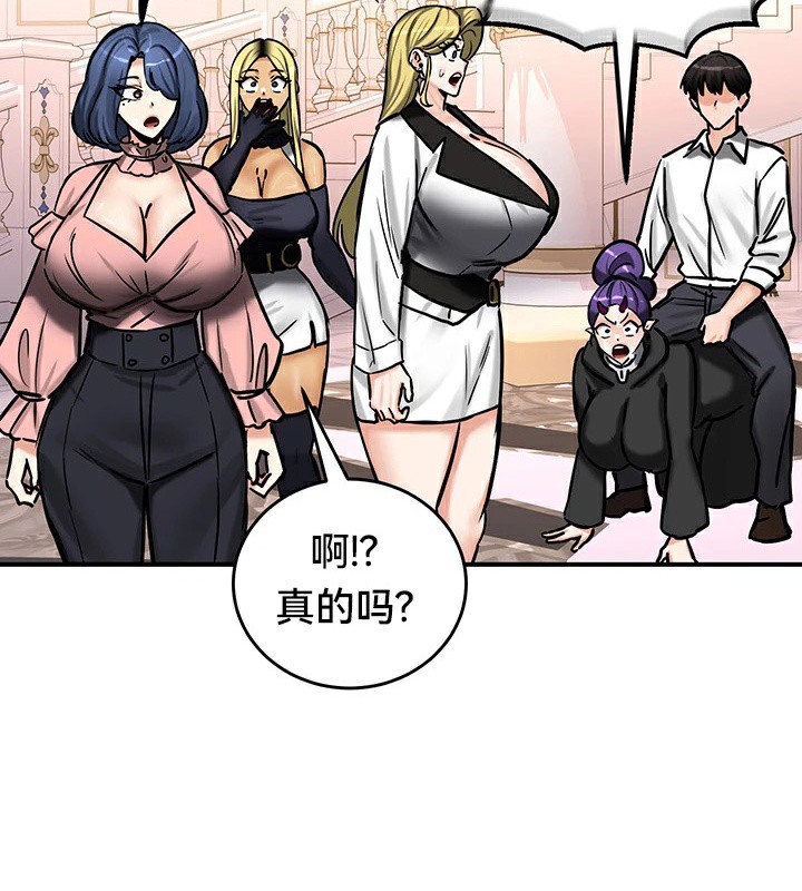 重生士兵的雌性征服日誌!第64話