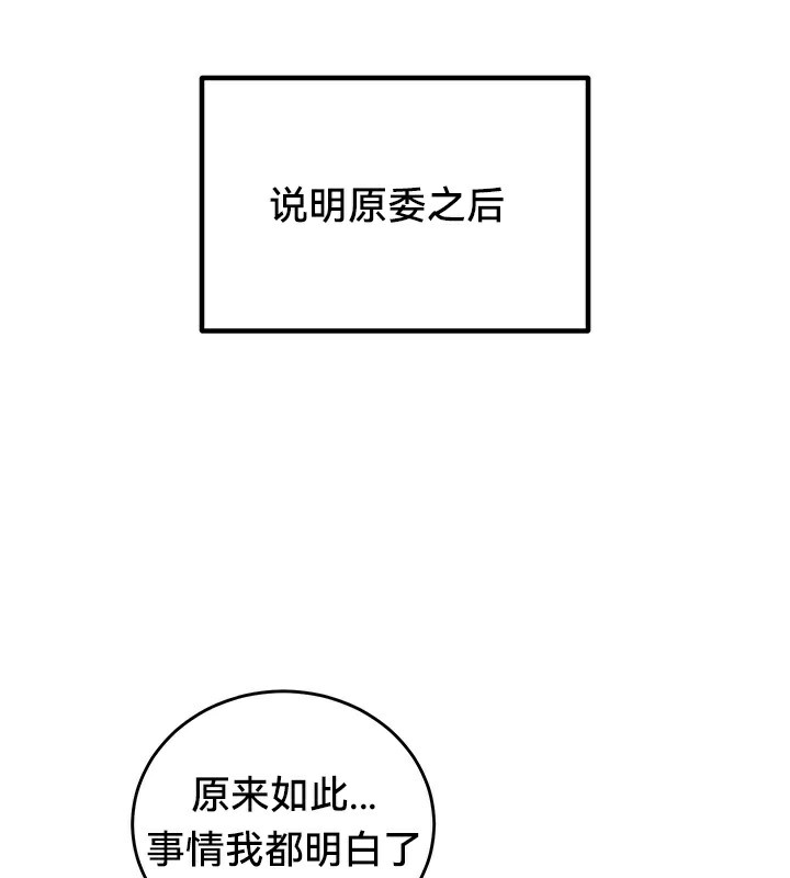 重生士兵的雌性征服日誌!第64話