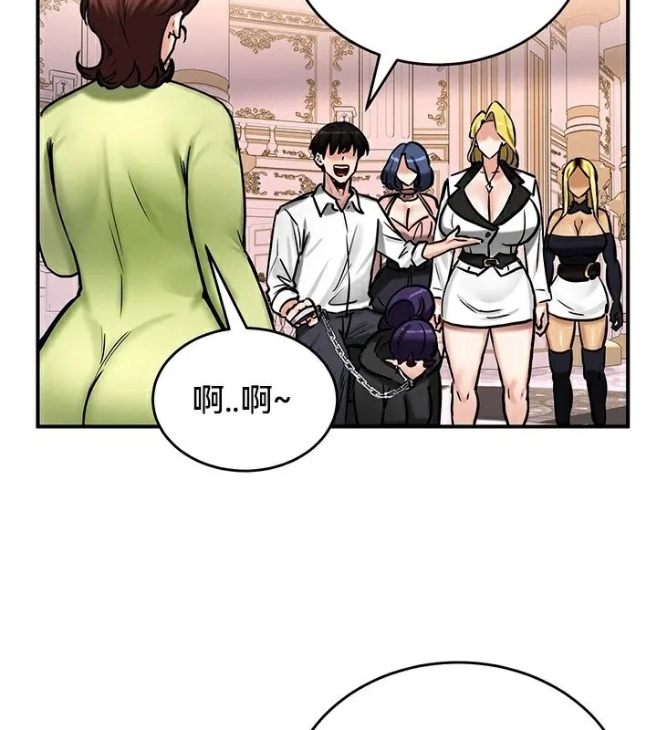 重生士兵的雌性征服日誌!第64話