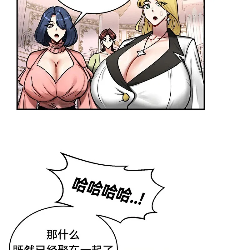 重生士兵的雌性征服日誌!-第64話 - 图片 140