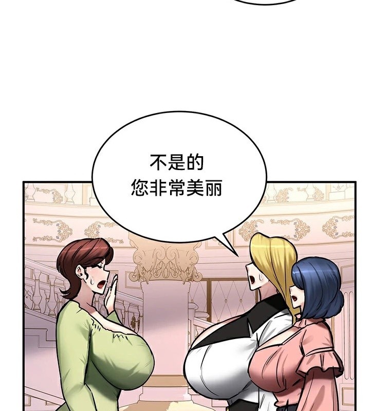 重生士兵的雌性征服日誌!第65話