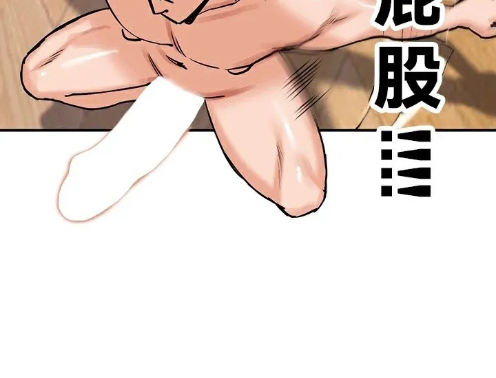 重生士兵的雌性征服日誌!-第65話 - 图片 43