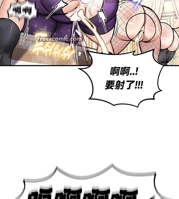 重生士兵的雌性征服日誌!第65話