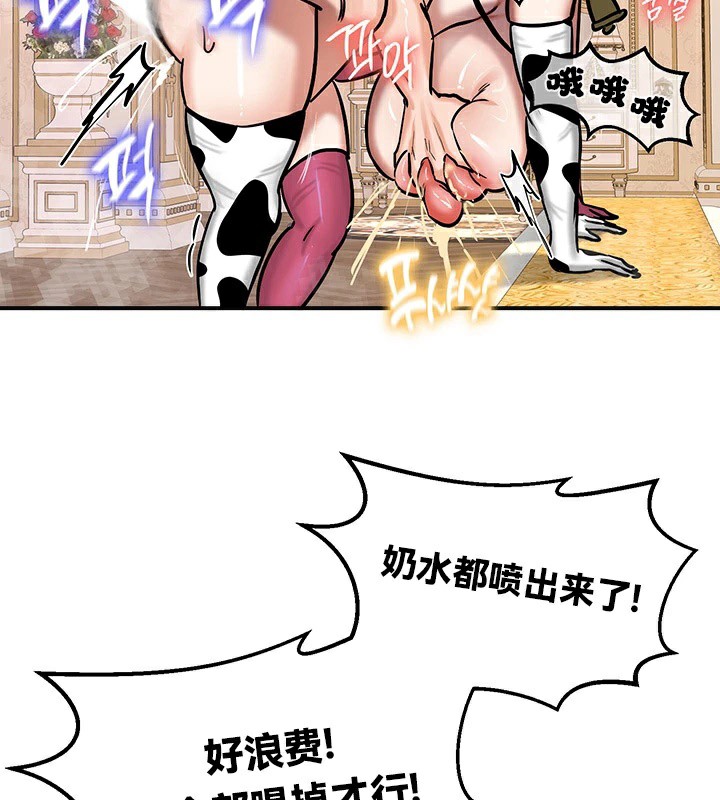 重生士兵的雌性征服日誌!第65話