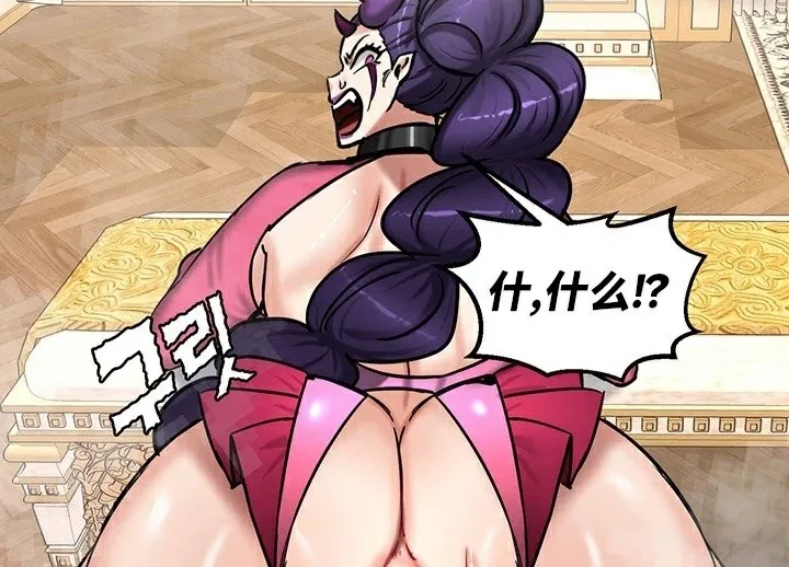 重生士兵的雌性征服日誌!-第66話 - 图片 3