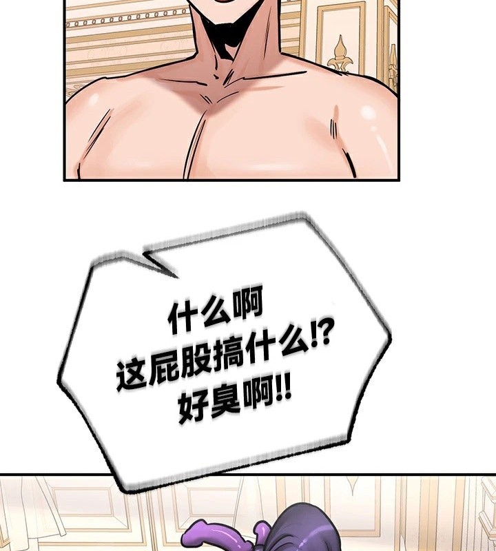 重生士兵的雌性征服日誌!第66話