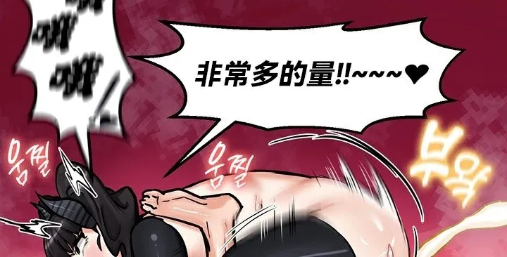 重生士兵的雌性征服日誌!-第66話 - 图片 63