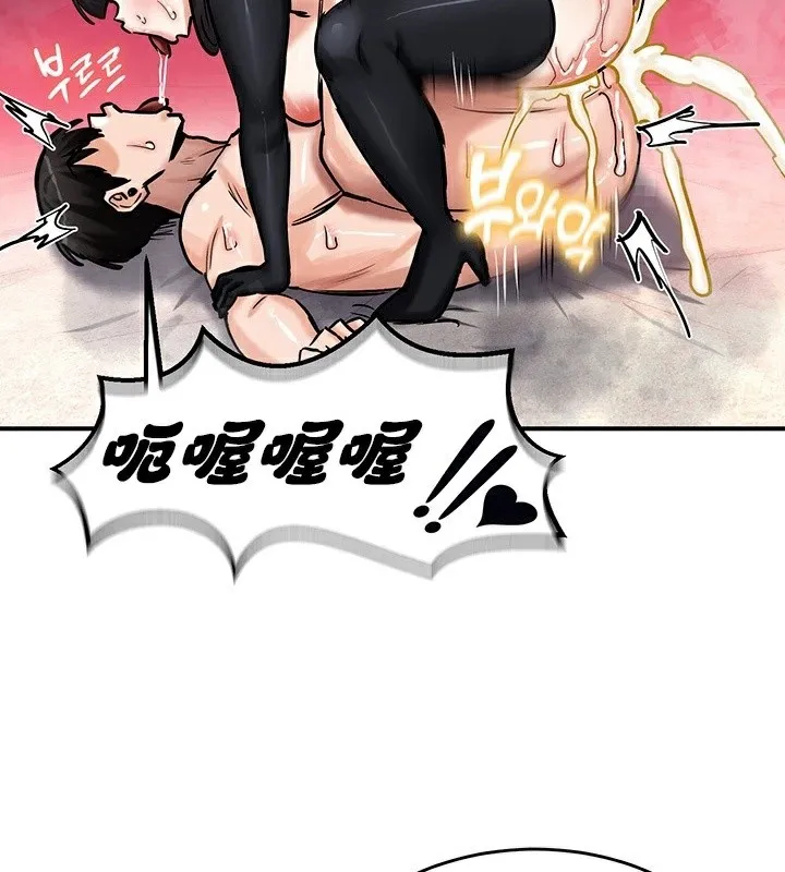 重生士兵的雌性征服日誌!-第66話 - 图片 64