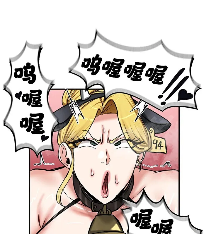 重生士兵的雌性征服日誌!-第66話 - 图片 79