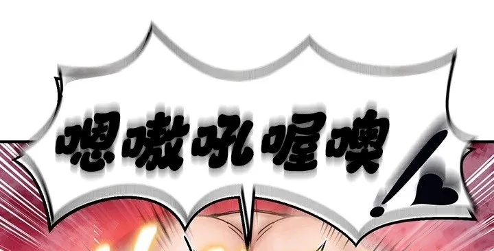 重生士兵的雌性征服日誌!-第66話 - 图片 93