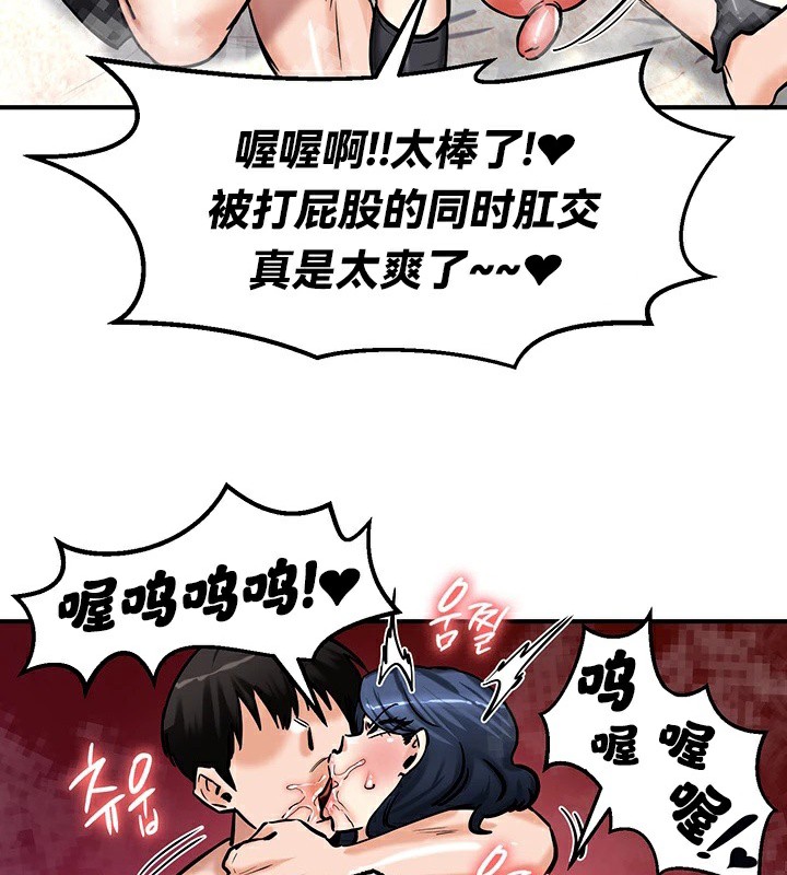 重生士兵的雌性征服日誌!第66話